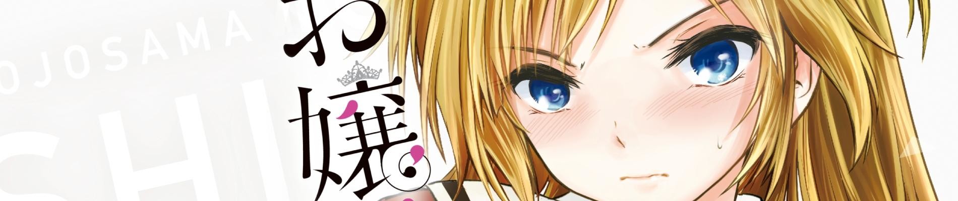 Banner Ojousama no Shimobe