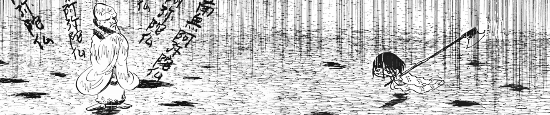 Banner Asura
