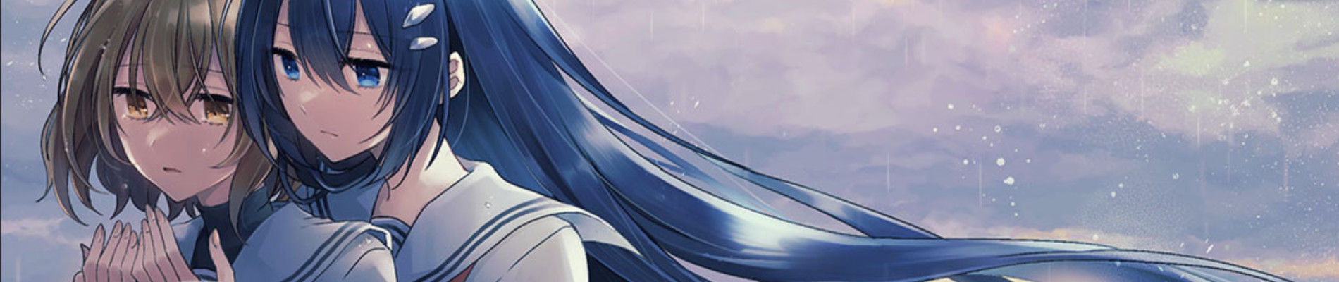 Banner Watashi wo Tabetai, Hitodenashi