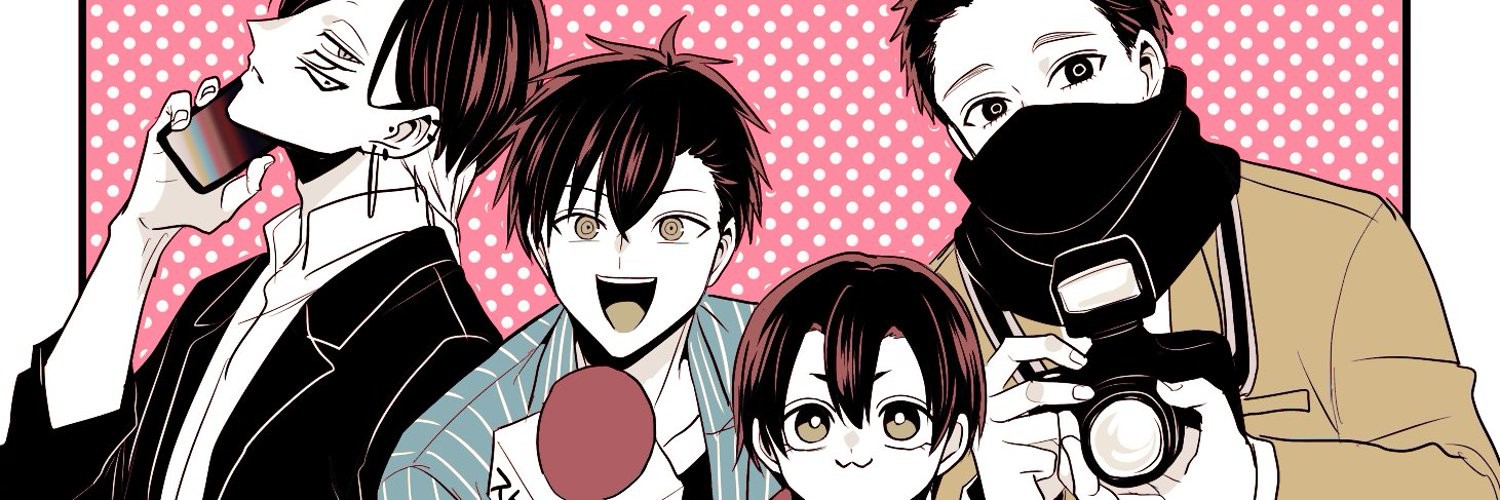 Banner Goumon Baito-kun no Nichijou