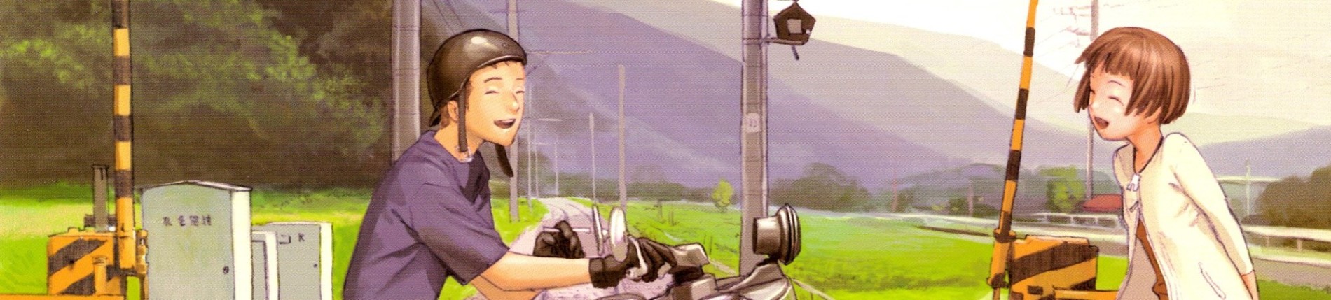 Banner robot
