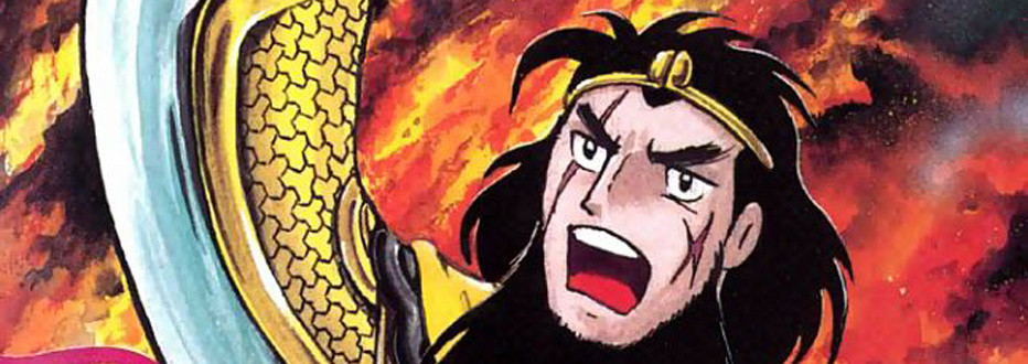 Banner Sangokushi