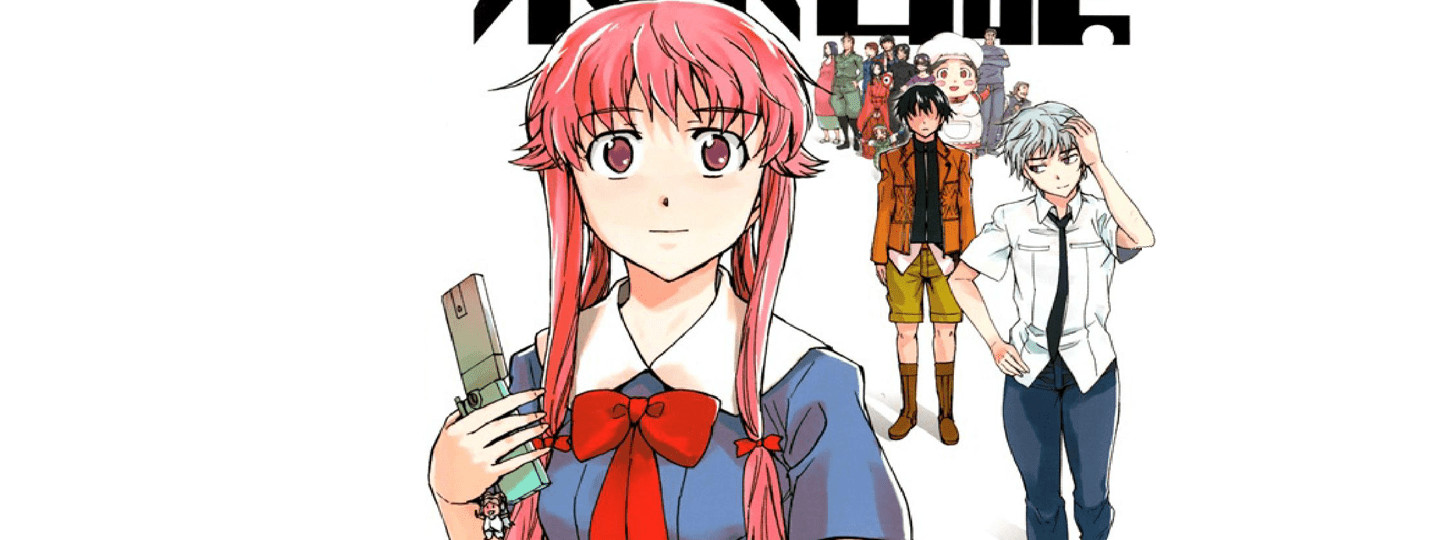 Banner Mirai Nikki Redial